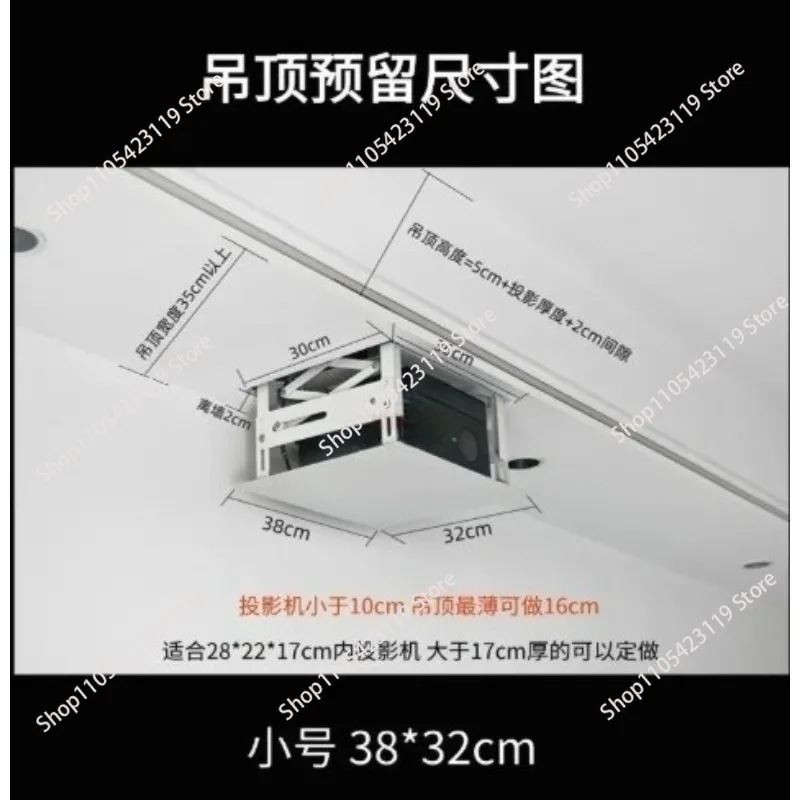 Dynamic Lifting Hanger Projector Embedded Hidden Electric Rack