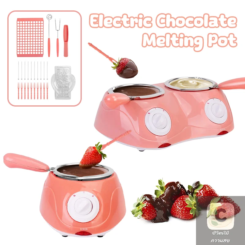 500 جرام YY وعاء صهر الشوكولاتة الكهربائية الصغيرة آلة تدفئة نافورة فوندو الشوكولاتة لصهر الشوكولاتة بالحليب وعاء واحد/مزدوج
