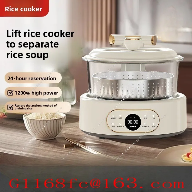 Automatic Lifting Rice Cooker Reservation Timed Household Steaming, Stewing, Separating, Draining, Steaming Rice Cooker
