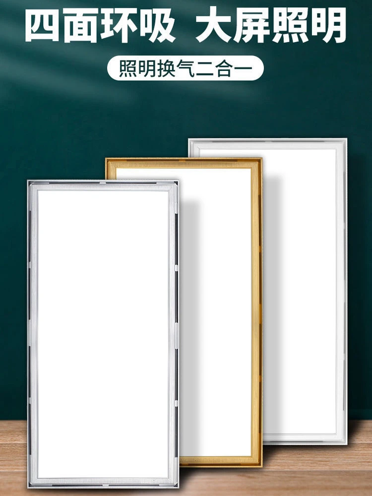 พัดลมระบายอากาศติดเพดานแบบบูรณาการพัดลม LED พัดลมระบายความร้อนขนาดใหญ่พัดลมไร้ใบพัดสำหรับห้องนอนรีโมทคอนโทรลตั้งพื้นในร่ม