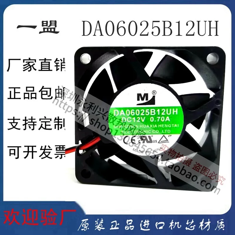 12V 0.70A 6CM Smart Control Case Cooling Fan High Performance Quiet Operation Efficient Heat Dissipation Durable Computer Case F