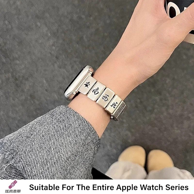 Mahjong สายโลหะสําหรับ Apple Watch 49 46 42 45 มม.สไตล์เรียบง่ายผู้ชายและผู้หญิงสาย iwatch Series 10 Ultra 9 8 7 6 SE Band