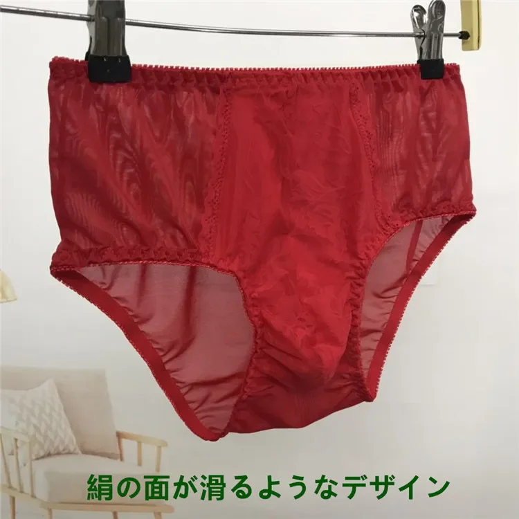 Calcinha elástica brilhante masculina, cintura alta, renda, show ao vivo, dança, lgbtq, harajuku