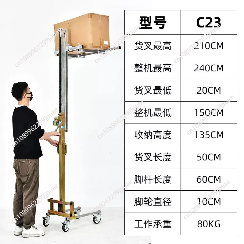 Mobile Lifting Support Bracket For Wall Cabinet Air Conditioner Installation Labor Saving Stacking Lift Tool