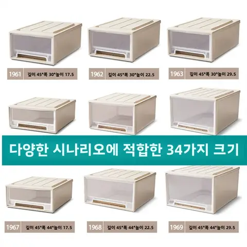 투명 정리함 투명 스타일 가정용 옷 정리함 정리 상자 보관함 수납 상자 수납 상자 정리함 정리 상자 정리 상자