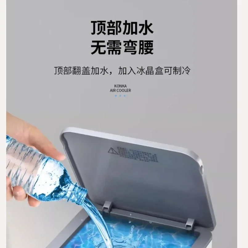 220V Konka Home Air… - image