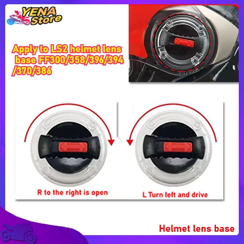 Suitable for LS2 helmet base FF300/358/396/370/386/394 glass bracket of helmet helmet replacement parts The windshield floor