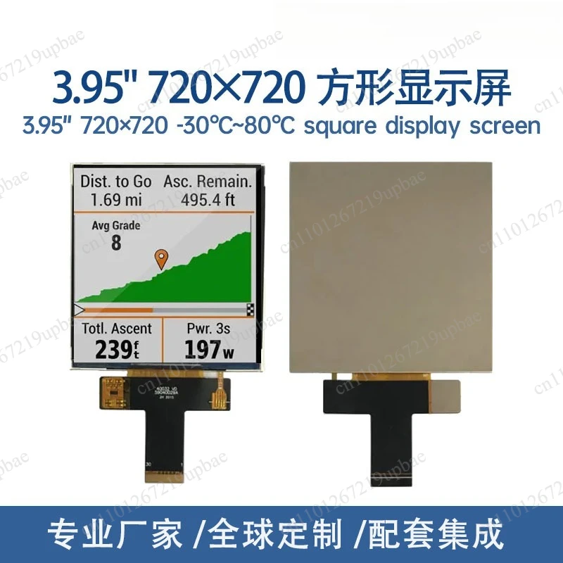 4 Inch Tft Square Screen 720x720 High Definition MIPI Interface -30 ℃~ 80 ℃ Wide Temperature Industrial Grade LCD Module
