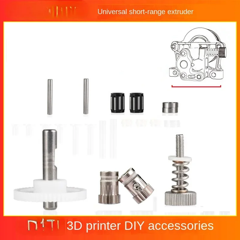 

Extruder Nitrided Hardened Rigid Gear Kit 3D Printer Accessories