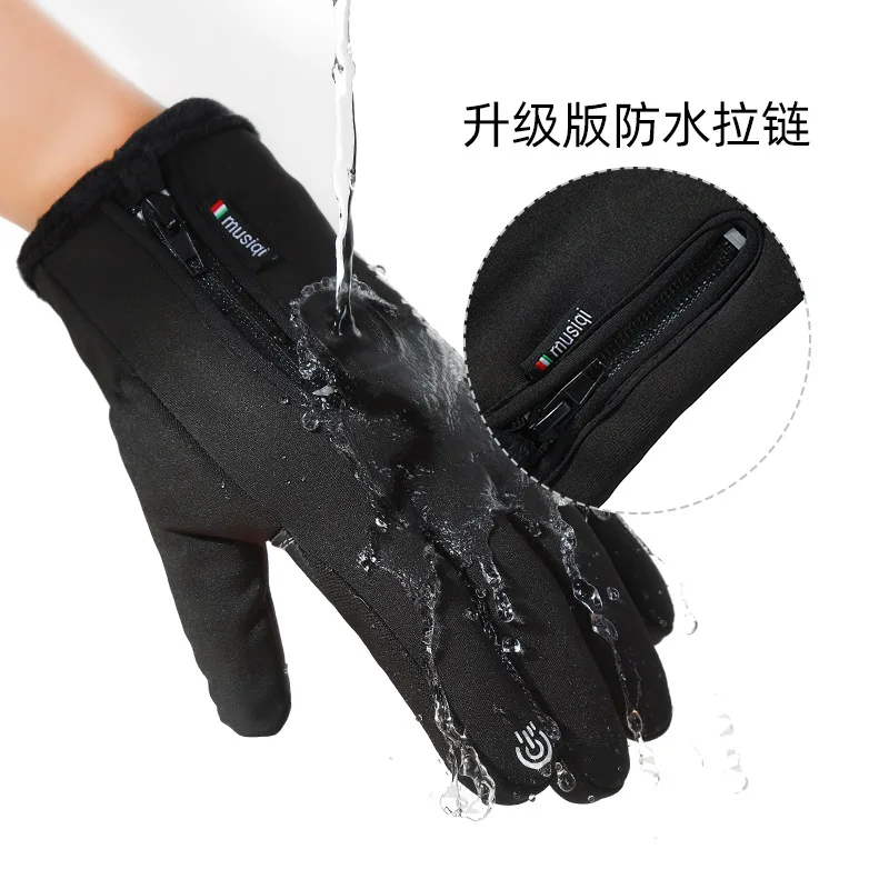 Winter Outdoor Riding Gloves Touch screen Zipper Sports Waterproof Wear resistant Suede Climbing Skiing Warm Gloves