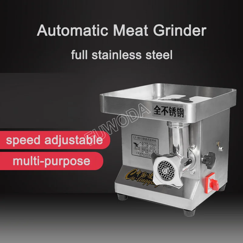 220V 110V Electric Meat Grinder Commercial Food Processor Sausage Filler Beef Chopper Heavy Duty Home Meat Mincer