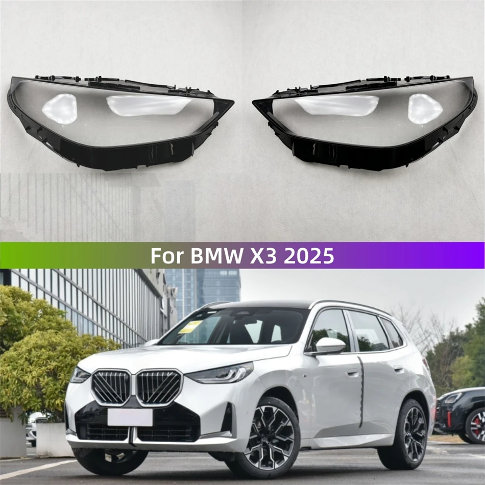 

Для BMW X3 2025 аксессуары для автомобилей, крышка фары, передняя фара автомобиля, крышка объектива, корпус фары