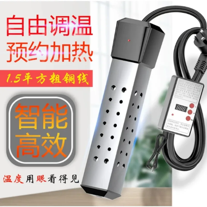 chauffe-eau-electrique-haute-puissance-a-arret-automatique-avec-element-chauffant-immerge-pour-baignoire-seau-bassin-et-usage-domestique