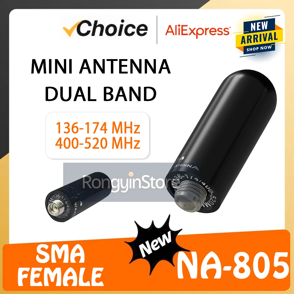 NA-805 Walkie Talki… - image