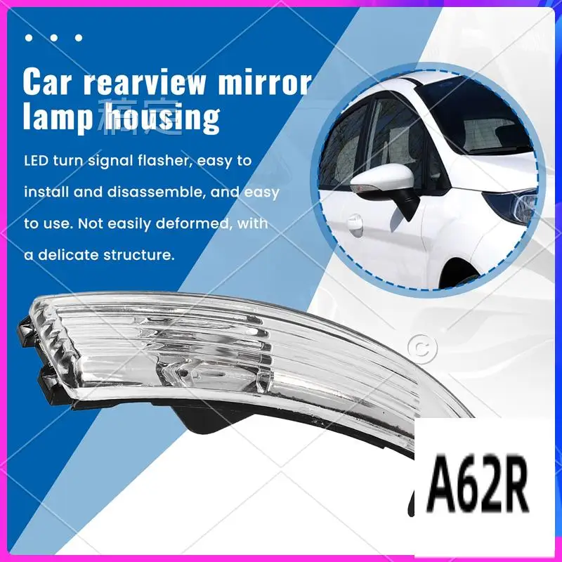 

R2-автомобильное зеркало, указатели поворота, дверное крыло, зеркало, индикаторная крышка, повторитель света, корпус для Ford Fiesta Mk8 2008-2016, без B