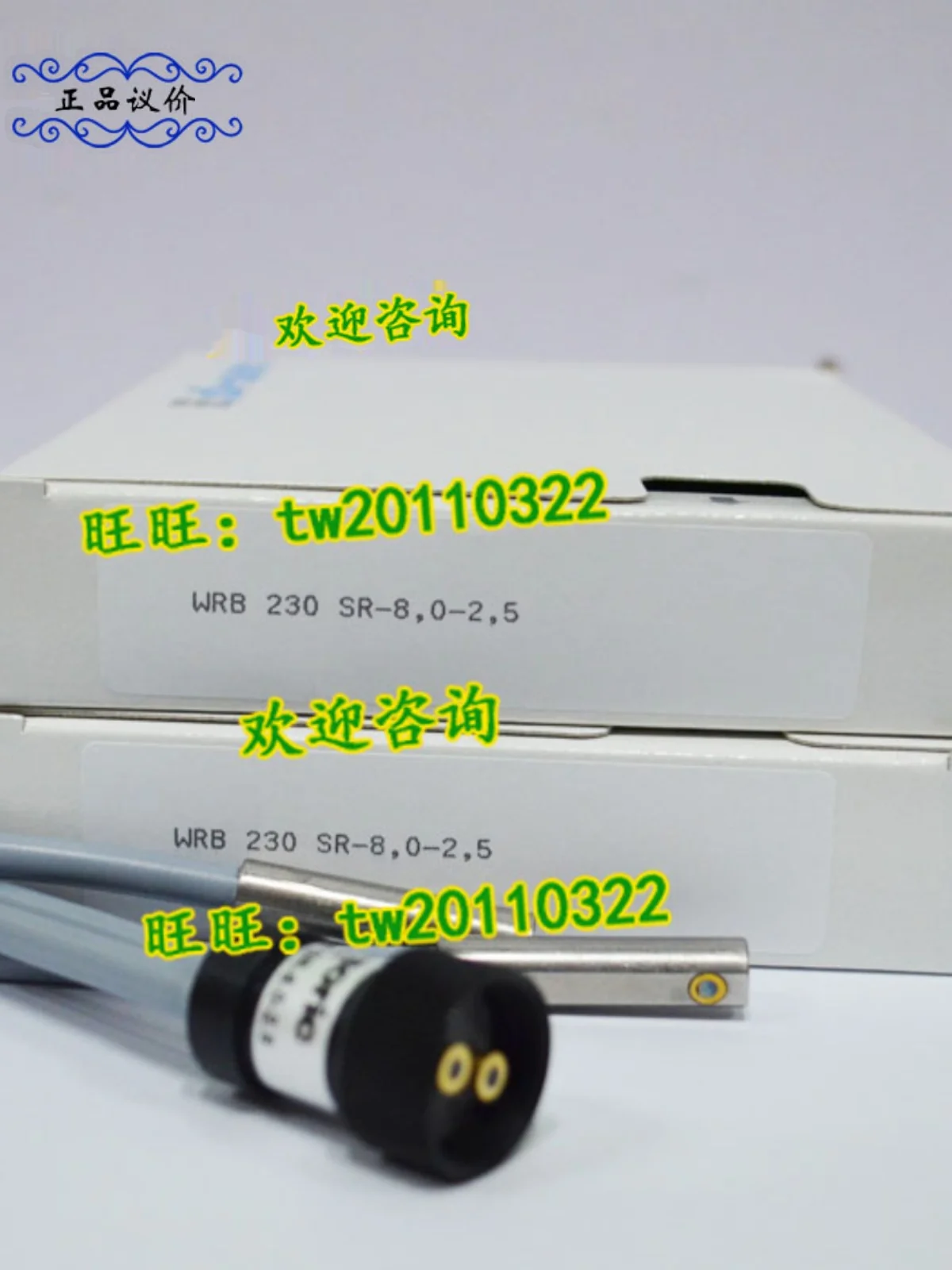 [Import Negotiation] WRB 230 SR-8.0-2 Germany Deshuo Rui Di-soric Fiber Optic Sensor