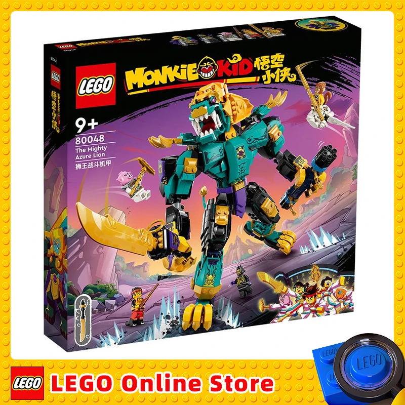Lego 80048 마이티 아이언 라이언: 어린이 선물로 완벽한 블록 세트의 진짜 가치