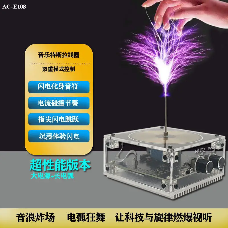Touchable Plasma Spark Generator, Artificial Palm Lightning Desktop Ornament, High Voltage Discharge Physics Decor