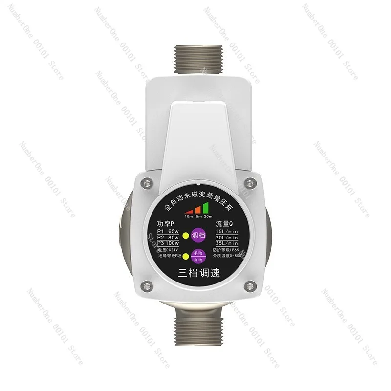 24v-mini-automatic-water-booster-pump-ac110-220v-household-pressure-increase-pump-for-shower-and-water-heater-system