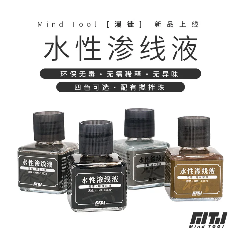 Water-based Seepage Fluid Military Model Making Old Old Stain Cleaning Solution Wiping Tool Set Model