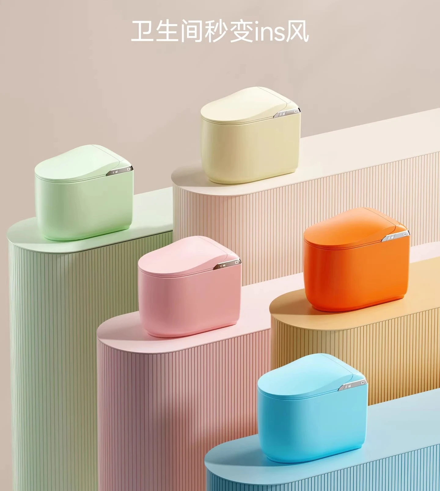 Fully Automatic No Water Pressure Limit Built-in Foam Small Apartment Toilet