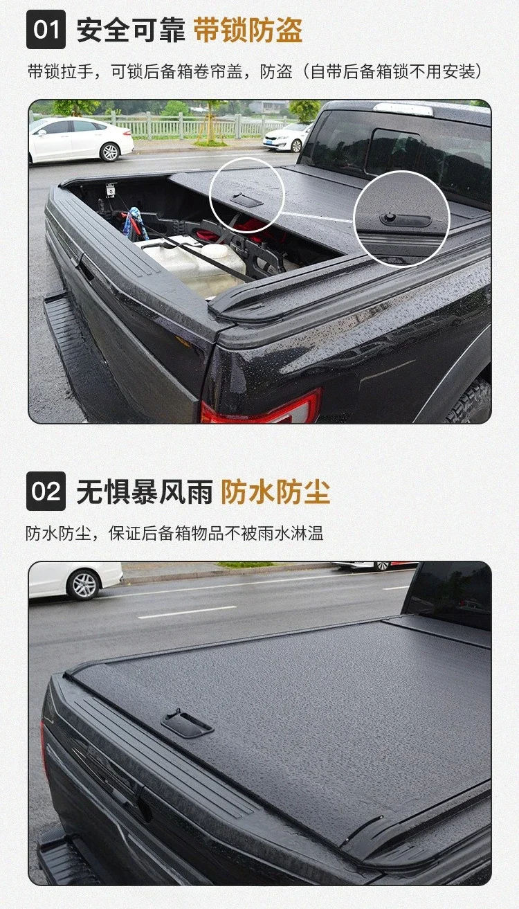 Suitable for JAC T9 T8 PRO T6 ev JACT9 JACT8 JACT6 electric pickup roller shutter cover