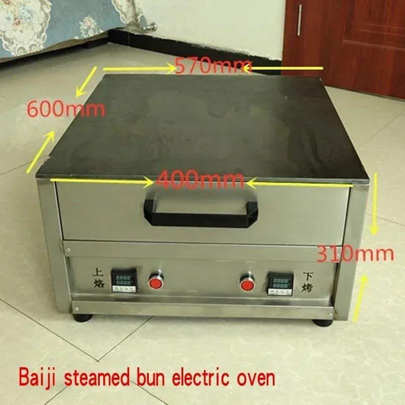 Kommerzielle intelligente elektrische ofen laotongguan rougamo pfannkuchen feuer ofen Baiji brötchen ofen maschine