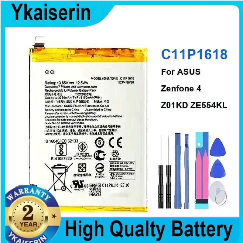 Battery For Asus Ze… - image