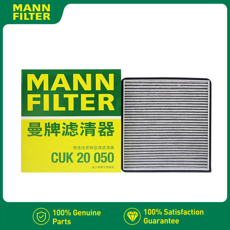 

MANN FILTER AC Carbon Cabin Air Filter for Lincoln MKX 2015-2018 U540 CUK20050 7T4Z-19N619-B 7T4Z19N619B
