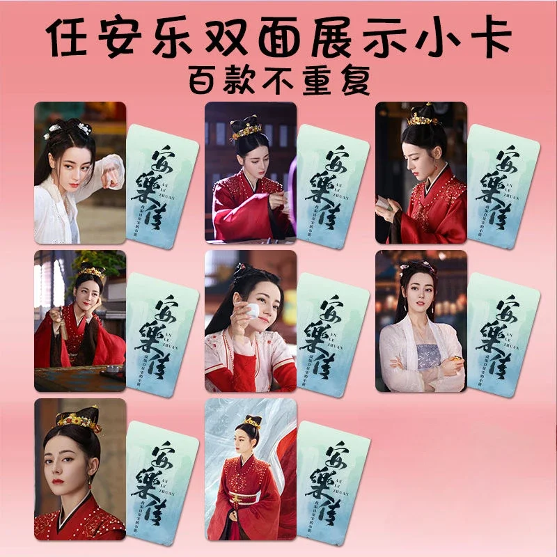 Pegatinas No repetidas de Gong Jun Re Ba Liu Yuning TV The Legend of Anle Drama Stills, tarjeta pequeña redondeada impresa de doble cara, 8 piezas por juego