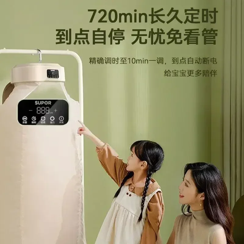 

【hot item】Household Bedroom Clothes Dryer Fully Automatic Foldable Portable Small Silent Dryer