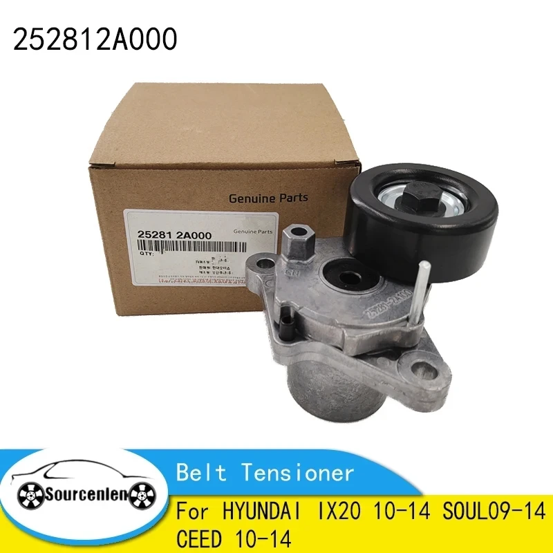 252812A000 25281-2A000 Fan Belt Tensioner For HYUNDAI IX20 10-14 SOUL09-14 CEED 10-14