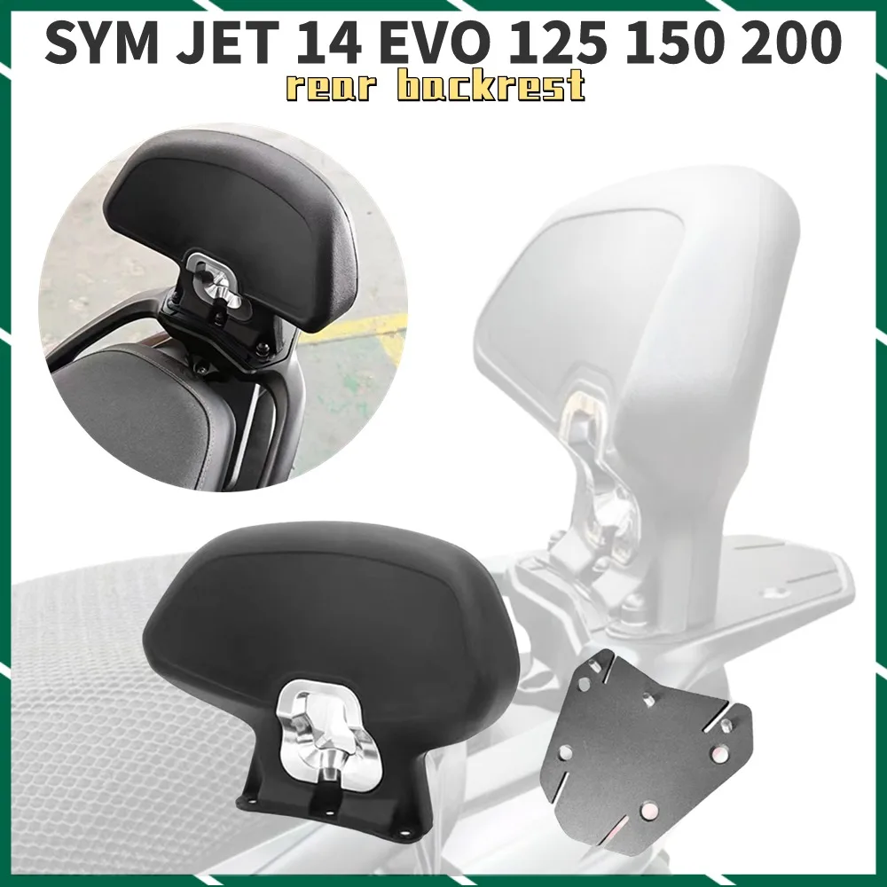 New For SYM JET 14 EVO 125 150 200 Motorcycle Accessories Backrest Rear Passenger Backrest Modified Rear Backrest