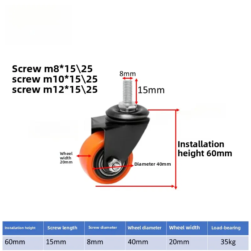 1.5/2 Inch Golden‑Threaded‑Stem Swivel Caster Wheel With Brake, Double‑Bearing Roller Shelf Furniture Hardware