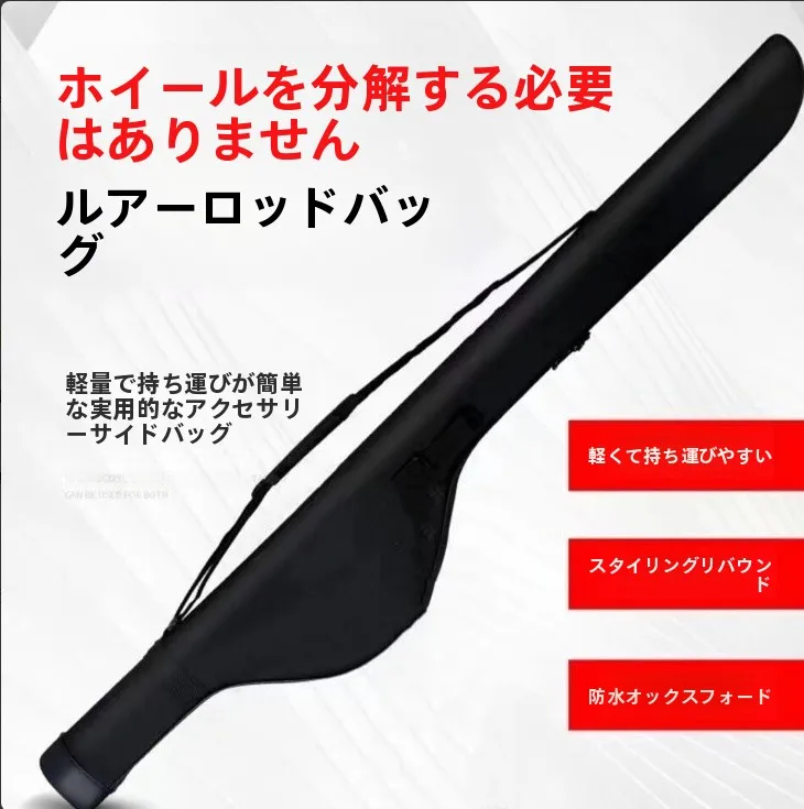 多機能釣り竿バッグ 大容量 ベリーコーン マイズ ハードシェル ルアーロッドバッグ 釣り道具バックパック 特殊用途 アウトドア