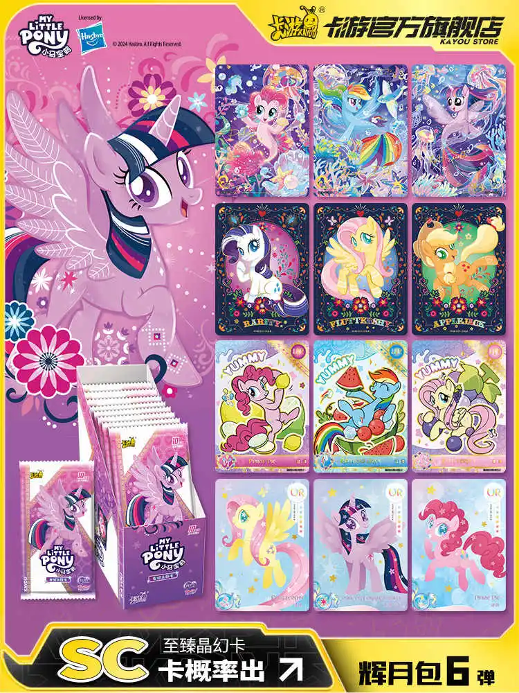 KAYOU My Little Pony:Friendship Is Magic Cards Huiyue Packs Anime Funny Party Friendship Eternal Pack Collectible Card Toys Gift