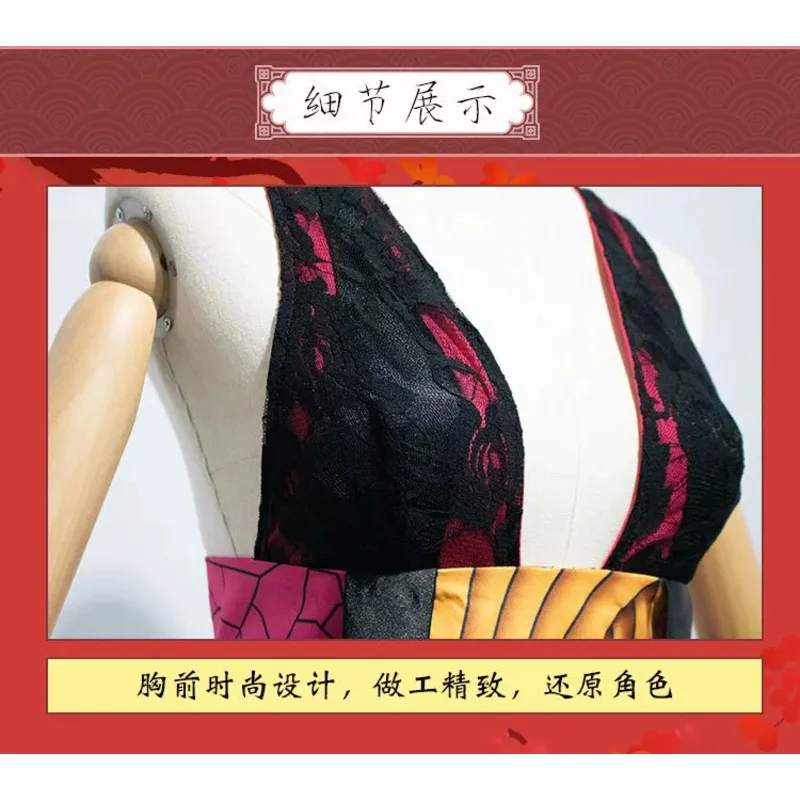 ZA01 【Wetrose】In Stock Daki Ume คอสเพลย์เครื่องแต่งกาย Kimetsu ไม่มี Yaiba อะนิเมะร้อนหญิงฮาโลวีนชุดเต็ม WigZa0 @