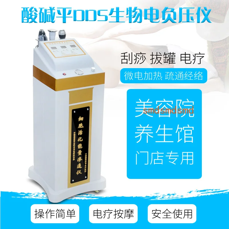 Scraping, cupping, meridian dredging, meridian physiotherapy, health and beauty instrument, health center