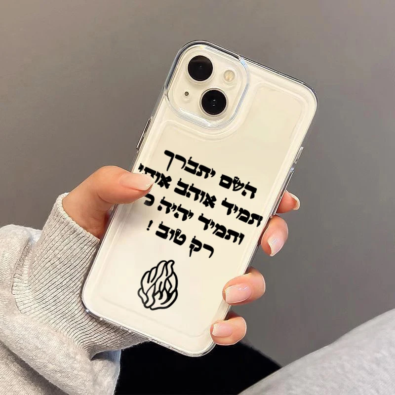 God Almighty Always Loves Me Flame Etui na telefon Samsung A56 Galaxy A54 A34 S22 S25 S24 Ultra A55 A53 A35 S23 FE Cover