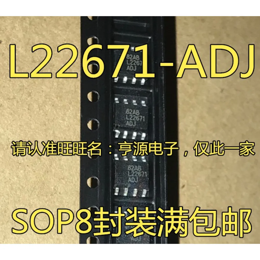 5PCS L22671-ADJ LM22671MRX-ADJ CP019B TOP226YN TOP226 TOP226Y 6784 AON6784 LV13605TJ-ADJ LV13605 U282 UCC27282DR UCC27282