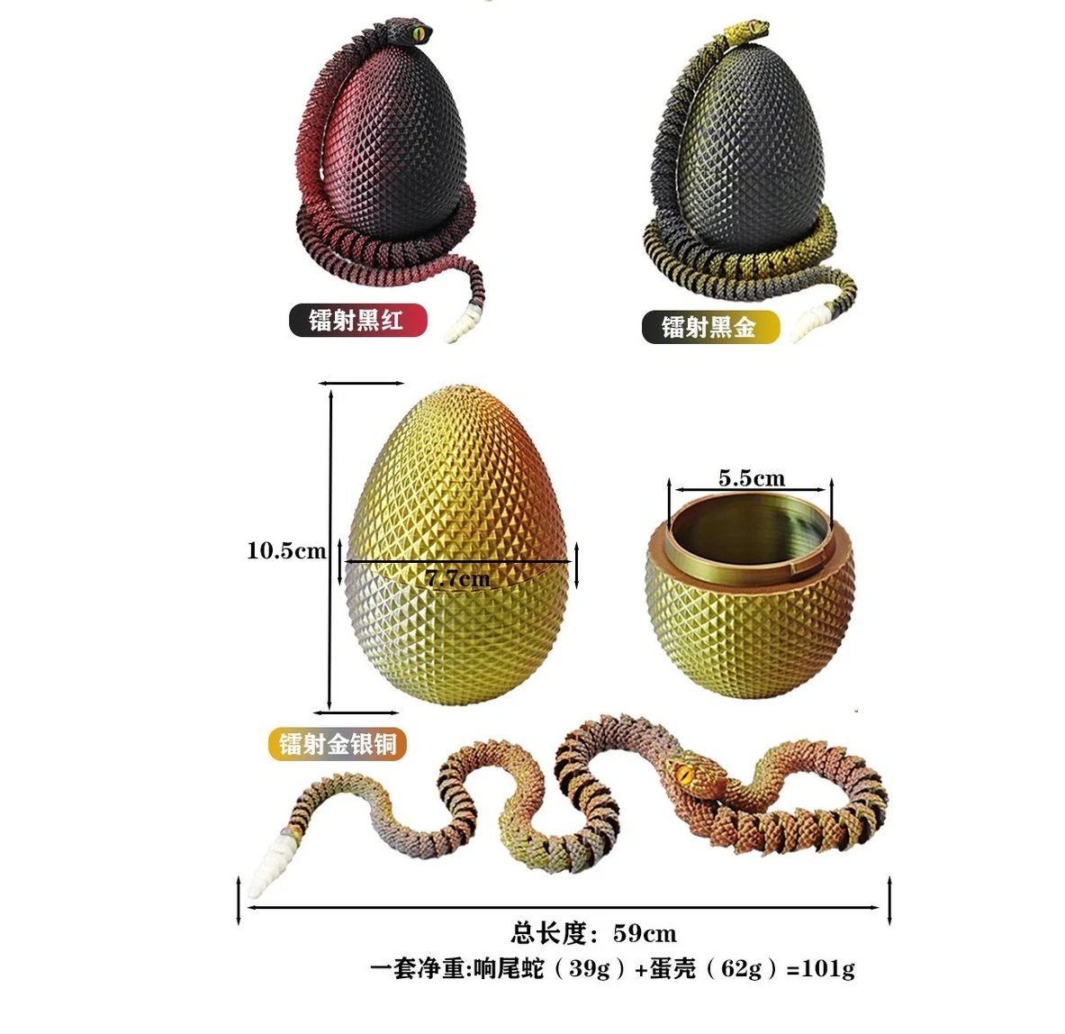 

Joint Movable Snake Room Ornament Snake Egg Gift Creative Night Light Snake Tail Rattlesnake Decoration Ornament