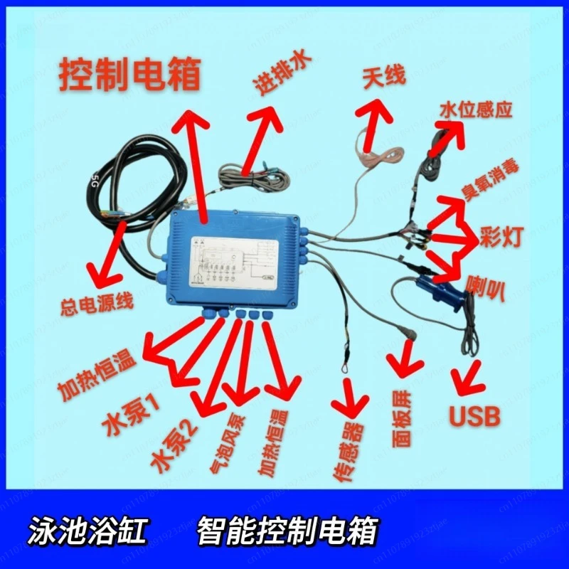220vSwimming Pool Bathtub Surfing Thermostatic Massage Filtration Circulation Intelligent Controller