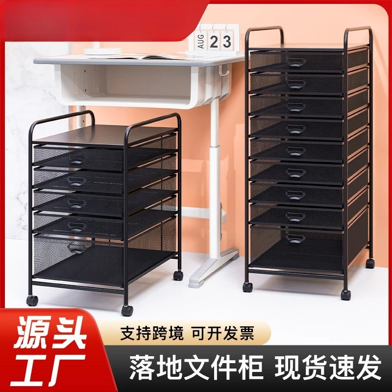 Full Metal Drawer Cabinet Under Desk, A3 A4 Document Storage Unit, Multi-purpose Jewelry File Organizer Box
