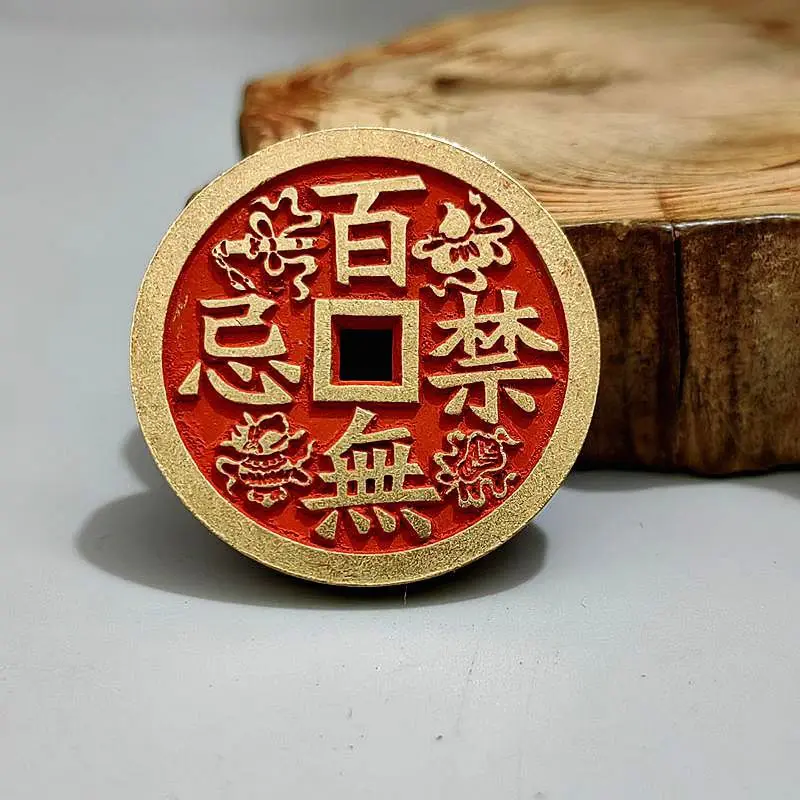 Cinnabar copper coins, blessed by heavenly officials, no taboos in spending money, brass carvings, Taoist eight treasures, dark