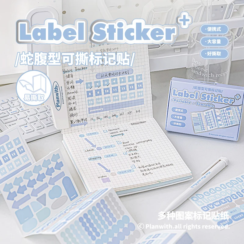 

60sheets/box Planwith Sticker+ Series Portable Eardble Minimalist Ins Detachable Index Sticker Classification Label Sticker