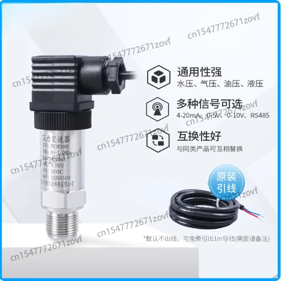 Pressure Transmitter 4-20mA Pneumatic Hydraulic High-precision Anti-interference and Impact-resistant Sensor RS485
