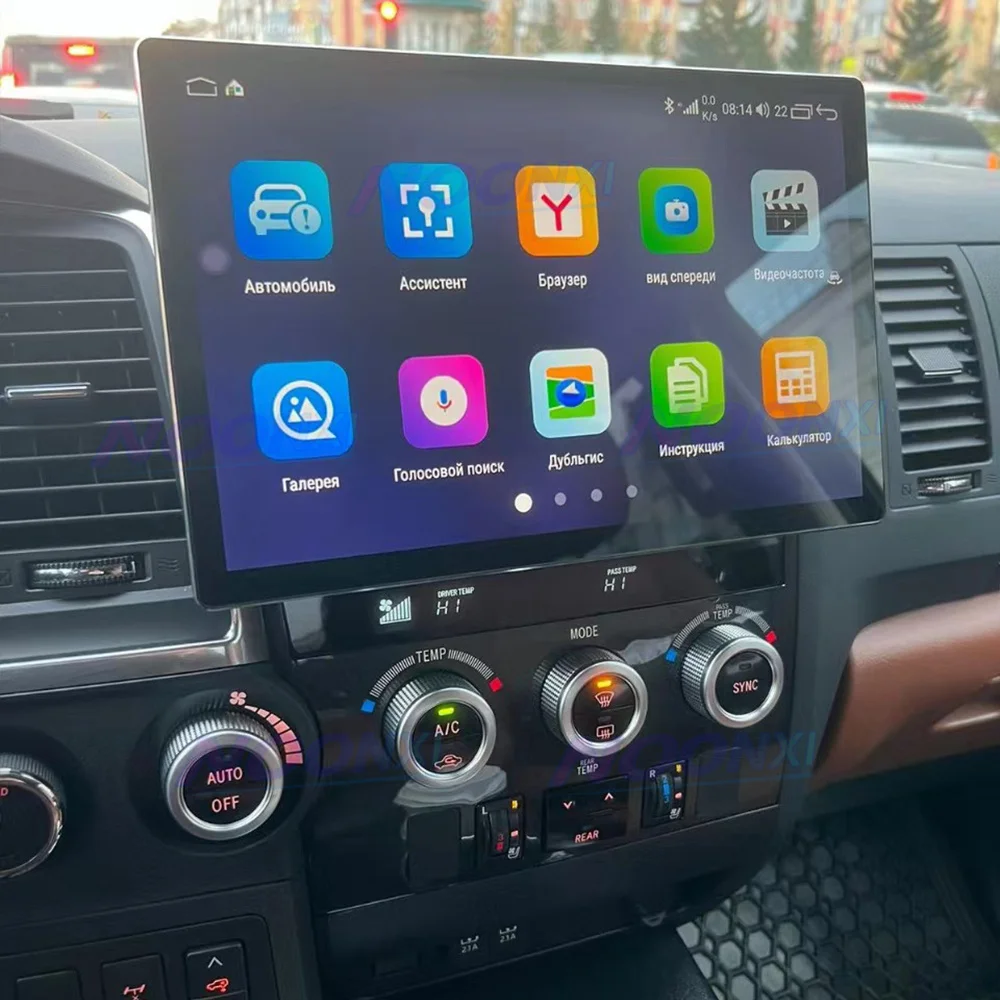 

Автомагнитола для Toyota Tundra Sequoia 2013-2019 13,3 дюймов Android 13 мультимедийный плеер GPS-навигация IPS стерео Carplay головное устройство