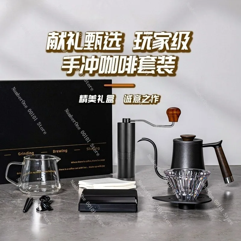 Hand Crank Grinder Espresso Coffee Set,Coffee Pot and Filter Cup,Electronic Scale Included,Elegant Gift Coffee Box Set for Home