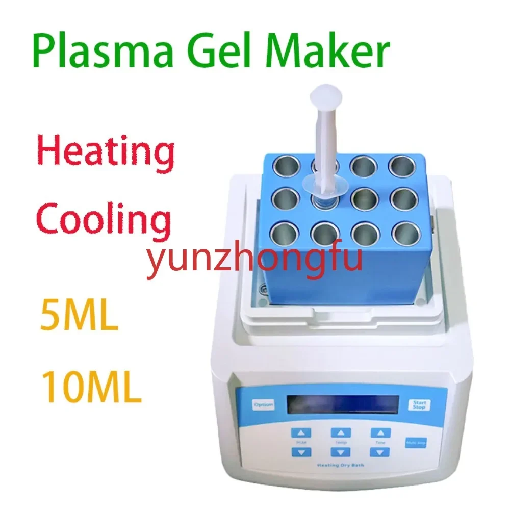 PRP Biofiller Plasma Gel Machine Fit for 5/10ml Syringe Beauty  150W Heating   PPP   Maker Portable