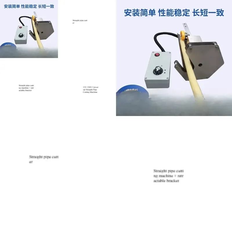 for New Microcomputer Meter Straight Pipe Cutting Machine Multi-functional Grain Puffing Machine Cutter Automatic Speed